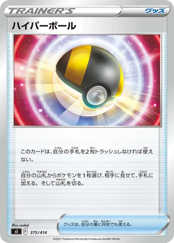 Card 40843