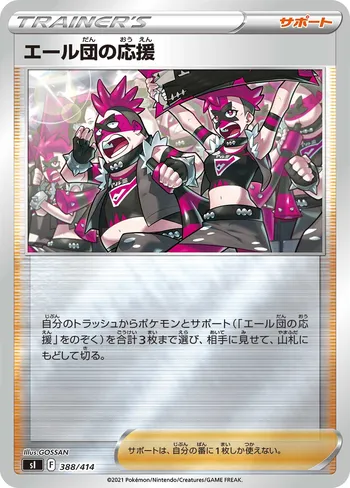 Card 40471