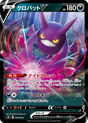 Card 41113