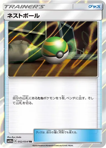 Card 36592