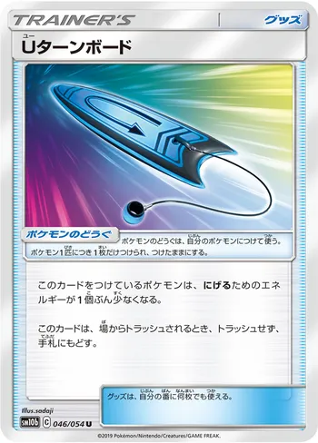 Card 36701