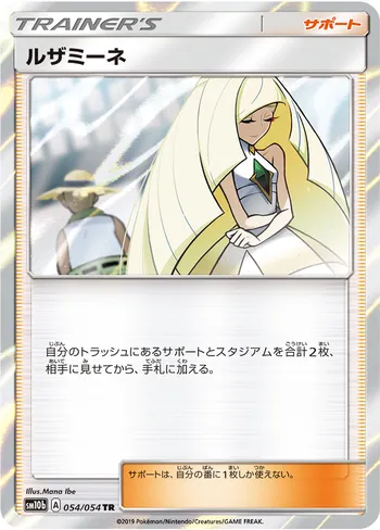 Card 36709