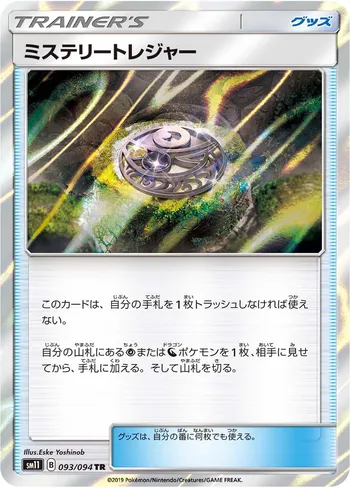 Card 36840