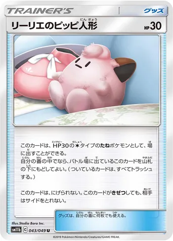Card 37040