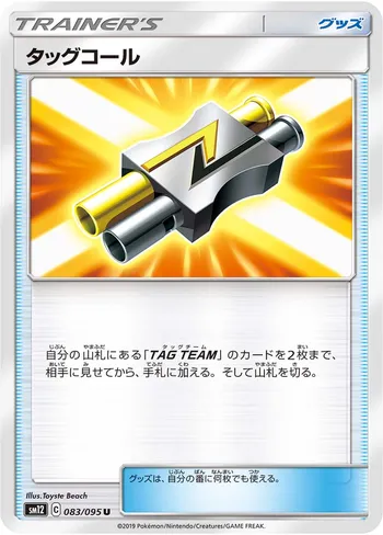 Card 37147