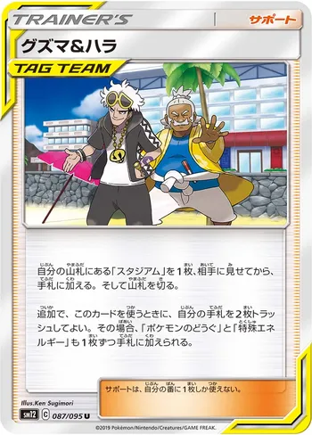 Card 37151