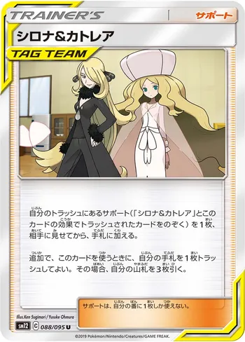 Card 37152