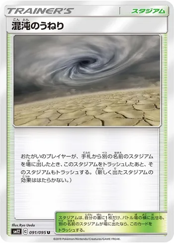 Card 37155