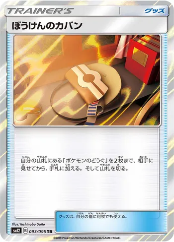Card 37157