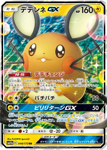 Card 37252