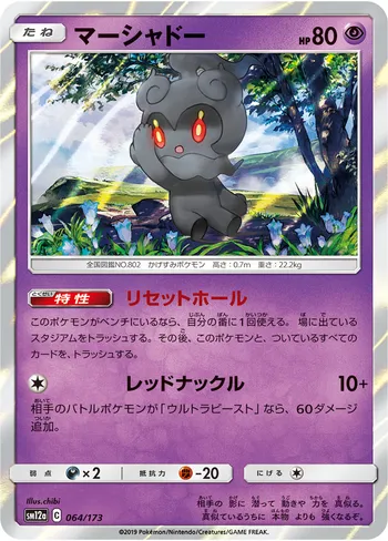 Card 37268