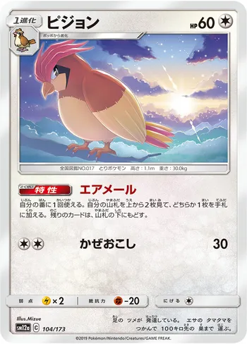 Card 37308