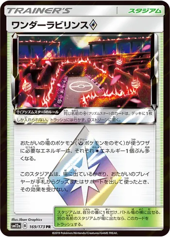 Card 37373