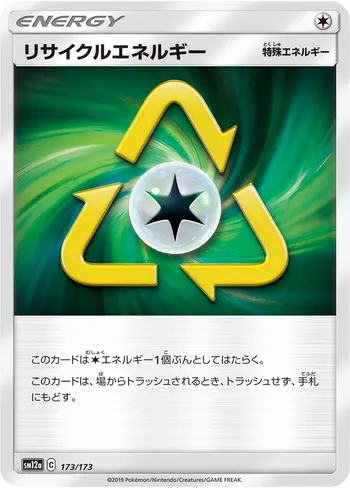 Card 37377