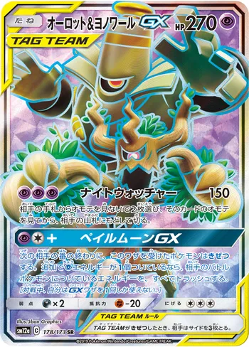 Card 37446