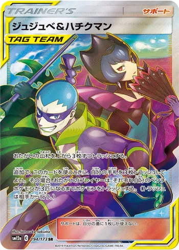 Card 37462