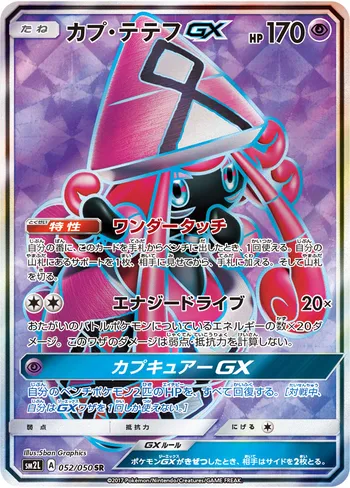 Card 35631
