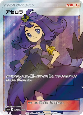 Card 35646