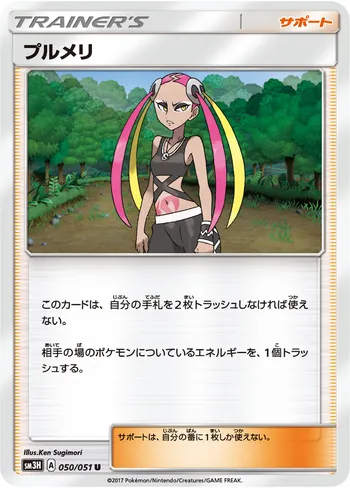 Card 33913
