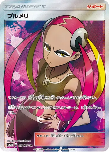 Card 35653