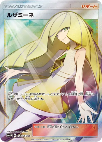 Card 35674