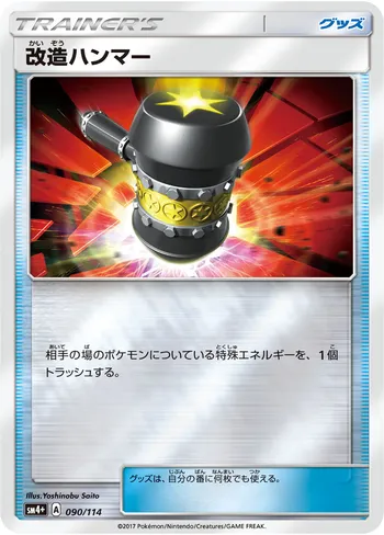 Card 34318