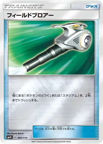 Card 34321