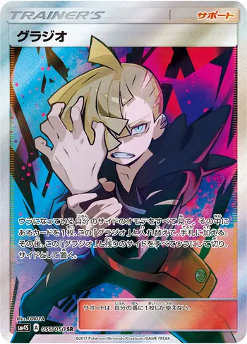 Card 35669
