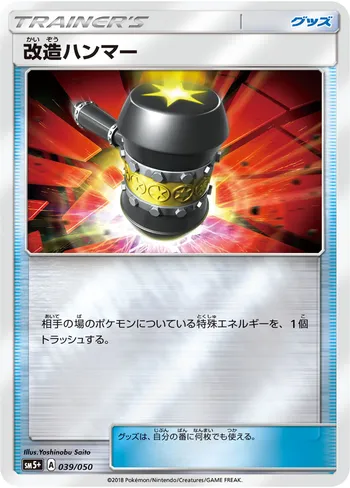 Card 34602