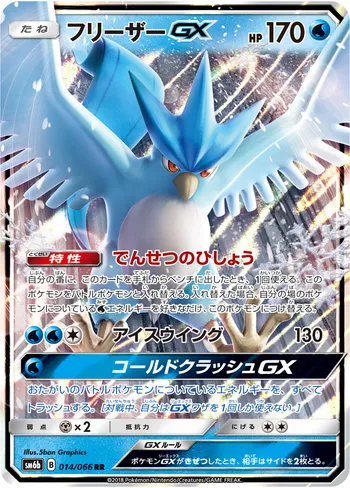 Card 34869