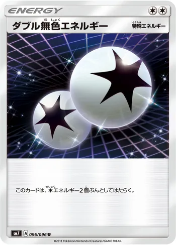 Card 35019