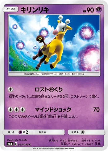 Card 35337