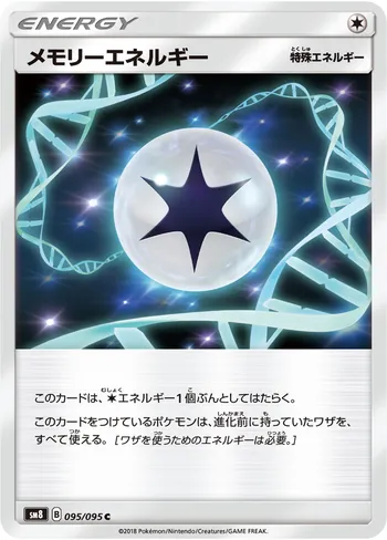 Card 35387