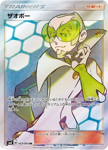 Card 35751