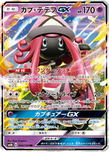 Card 35504