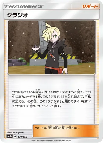 Card 35591