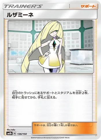 Card 35596