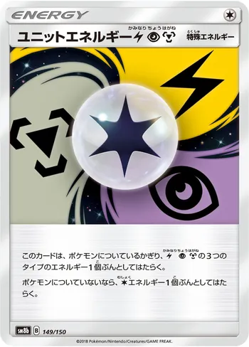 Card 35609