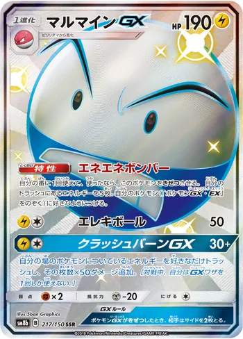 Card 36106