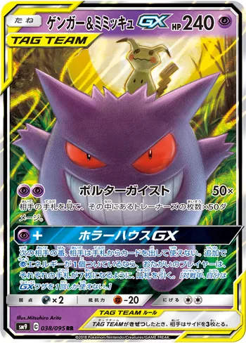 Card 35982