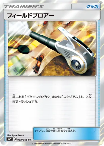 Card 36037