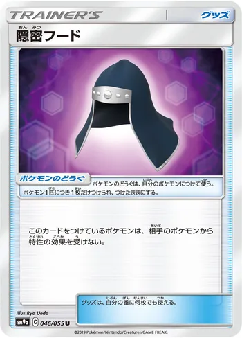 Card 36191