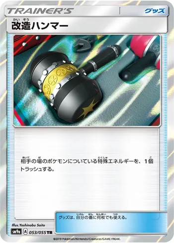 Card 36198