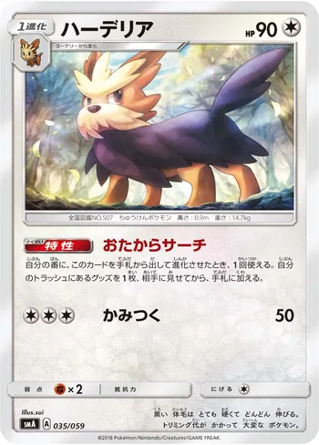 Card 33159