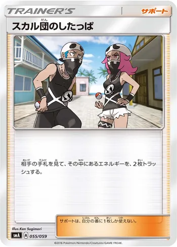 Card 33179