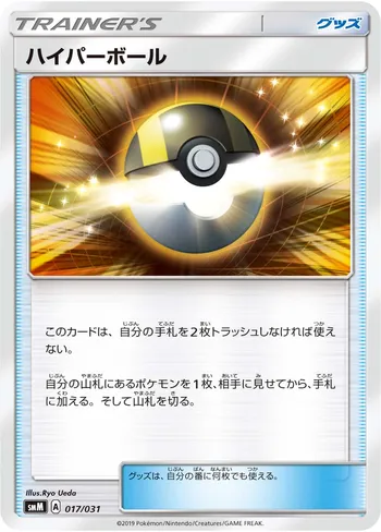 Card 36858
