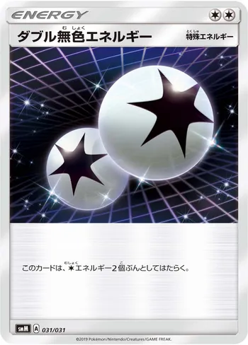 Card 36872