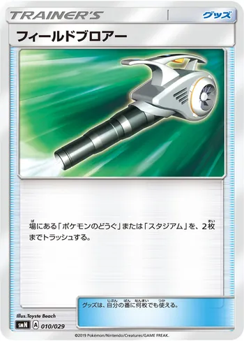 Card 36443