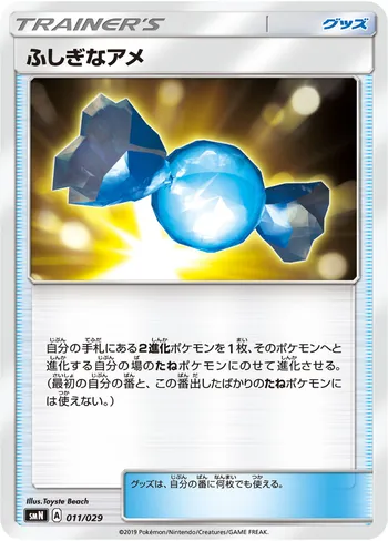 Card 36444