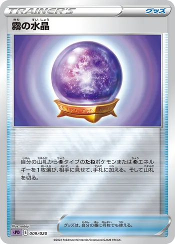 Card 41934